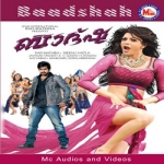 Baadshah songs Baadshah songs