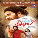 Daivathinte Swantham Cleetus songs Daivathinte Swantham Cleetus songs