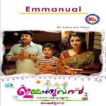 Emmanual songs Emmanual songs