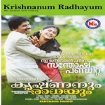 Krishnanum Radhayum songs Krishnanum Radhayum songs