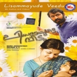 Lisammayude Veedu songs Lisammayude Veedu songs