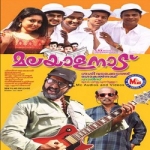 Malayalanadu songs Malayalanadu songs