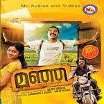 Manja songs Manja songs
