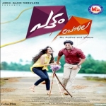 Pattam Pole songs Pattam Pole songs