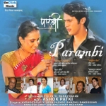 Parambi songs Parambi songs