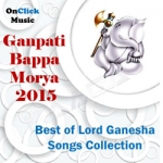 Ganpathi Bappa Morya 2015 songs Ganpathi Bappa Morya 2015 songs
