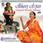 Abhana Arpan Classical Marathi Abhangs songs Abhana Arpan Classical Marathi Abhangs songs