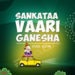 Sankata Vaari Ganesha songs Sankata Vaari Ganesha songs