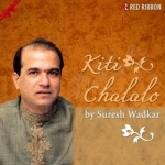 Kiti Chalalo songs Kiti Chalalo songs