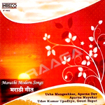 Marathi Modern Songs songs Marathi Modern Songs songs
