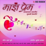 Maze Prem songs Maze Prem songs