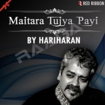 Maitara Tujya Payi songs Maitara Tujya Payi songs