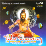 Sri Rudram And Camakam (Vedic Chanting) songs Sri Rudram And Camakam (Vedic Chanting) songs