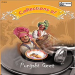 Punjabi Geet - Vol 5 songs Punjabi Geet - Vol 5 songs