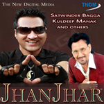 Jhajhar songs Jhajhar songs