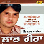 Hits Of Labh Heera songs Hits Of Labh Heera songs