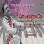 Dor Hilaawe Sai songs Dor Hilaawe Sai songs