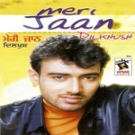 Meri Jaan songs Meri Jaan songs