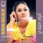 Duniyan Matlab Di songs Duniyan Matlab Di songs