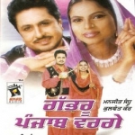 Gabru Punjab Varge songs Gabru Punjab Varge songs