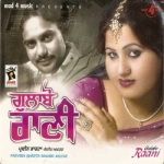 Gulabo Rani songs Gulabo Rani songs