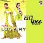 Lottery songs Lottery songs