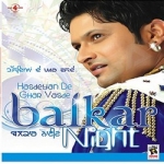 Hasdeyan De Ghar Vasde songs Hasdeyan De Ghar Vasde songs