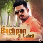Bachpan Di Saheli songs Bachpan Di Saheli songs