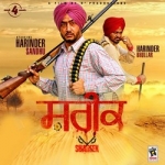 Shareek songs Shareek songs