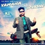 Yahma Vs I Phone songs Yahma Vs I Phone songs
