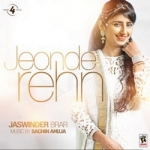 Jeonde Rehn songs Jeonde Rehn songs
