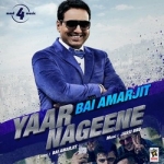 Yaar Nageene songs Yaar Nageene songs