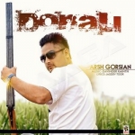 Donali songs Donali songs