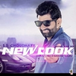 New Look songs New Look songs