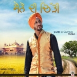 Sone Di Chiri songs Sone Di Chiri songs