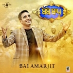 Bebe Bapu songs Bebe Bapu songs