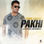 Pakhi songs Pakhi songs