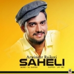 Saheli songs Saheli songs