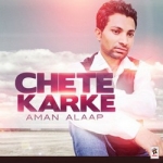 Chete Karke songs Chete Karke songs