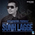 Sonh Lagge songs Sonh Lagge songs