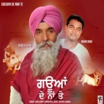 Gaouan De Naa Te songs Gaouan De Naa Te songs