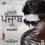Dharti Punjab Diye songs Dharti Punjab Diye songs