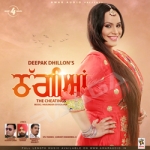 Thaggian songs Thaggian songs