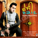Desi Rakaat songs Desi Rakaat songs