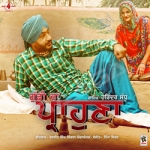 Guddi Da Prahona songs Guddi Da Prahona songs