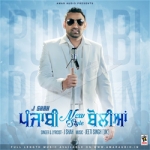 Punjabi New Style Boliyan songs Punjabi New Style Boliyan songs