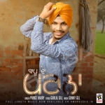 Bapu Da Parna songs Bapu Da Parna songs