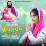Gurpurab Hai Kanshi Wale Da songs Gurpurab Hai Kanshi Wale Da songs