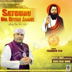 Satguru Dil Diyan Jaane songs Satguru Dil Diyan Jaane songs