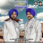 Pagg Naal Sardari songs Pagg Naal Sardari songs